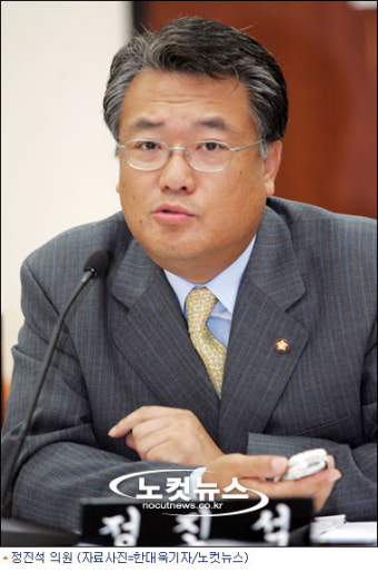 112 신고센터, 정진석 의원 테스트에 '반격'
