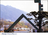 국립대 법인화, 서울대 총장 vs 교수 입장 갈려