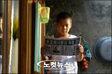 복고풍 영화 사랑해, 말순씨 벼룩시장 연다