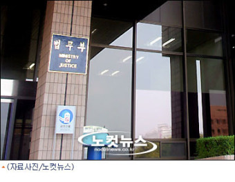 법무부, 법무·검찰 개혁 방안 논의