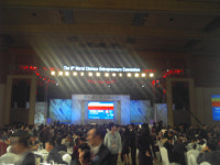 화교상인대회 오늘 코엑스에서 개막돼