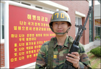 현역 골프 프로, 해병대 입대 화제