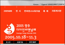 ‘삶을 비추는 디자인 광주디자인비엔날레 내일 개막