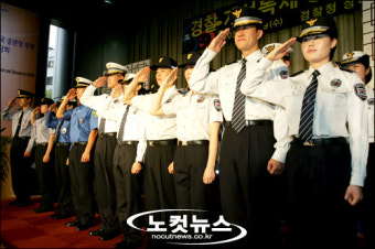경찰 개선복제 홍보 시연회