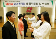 감사의 안경 전하기 대학 색다른 졸업전 눈길