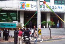 전남도청 동부출장소 개소, 민원 업무 시작