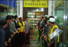 동사무소 무료 책 나눔방 화제