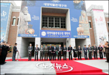 세계 유물을 한눈에…계명대 대영박물관 대구전 개막
