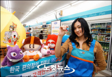 GS리테일-넥슨 전략적 업무제휴