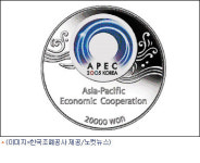 부산 APEC에서 여수세계박람회 잡는다