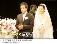 김승우·김남주 부부 5개월만에 첫 딸 순산