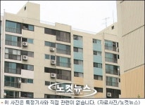 집값 하락에 최초주택구입 자금 시작…내집 마련 찬스