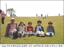 임실 덕치초등학교 전교생 시인되다