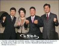20돌 가요무대, 주현미가 최다 출연자
