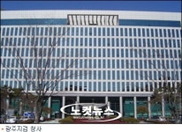 광주전남 대형 건설업체 부정 입찰 의혹 본격 수사