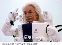 부산에이펙 첨단 IT기술 자랑