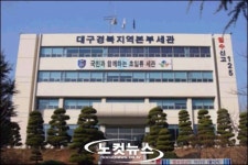 대구 ·경북, 우리나라 무역수지 흑자 효자노릇