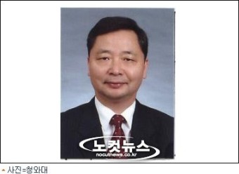 靑, 황인성 시민사회수석 승진 임명