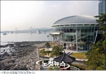 누리마루 APEC하우스 일반에 공개