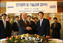 대우조선해양, 한국해양연구원과 연구교류