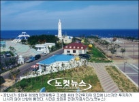포항 호미곶 해양레저특구 투자자 없어 난항