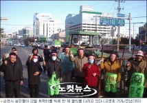 농기계 앞세워 고속도로 진행, 순천 농민들도 강력 반발