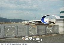 르노삼성車 세금감면 논란, 강서구청 입장 변하나?