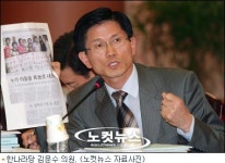 김문수 의원, 재외 공관 담 허물어 탈북자 받아야