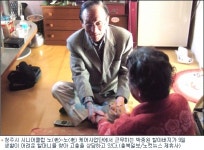 박종원옹, 꽁꽁 언 마음 녹여요