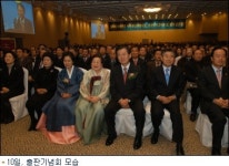 정장식 포항시장, 출판기념회 개최