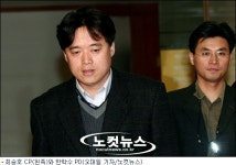 최승호 CP, 한학수 PD 감봉 1개월