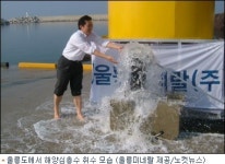 국내 최초 해양심층수 제품 본격 생산
