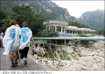 금강산 교통사고 북한군 3명 사상…鄭씨 추방될 듯