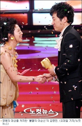 [NoCut 포토] 한눈에 보는 '2005 KBS 연기대상' 명장면