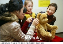 시가 1억원의 황금 테디베어 Jubilee Bear