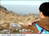 제주관광객 2만5천여명 즐거운 한때 보내