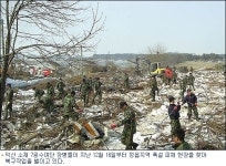 정읍 피해현장 군장병들 고맙습니다