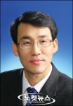 이상득 의원 전 비서관 정승화씨, 포항시 도의원 출마