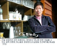 명품조연 유해진, 배우 안했으면 진짜 건달이 됐을수도