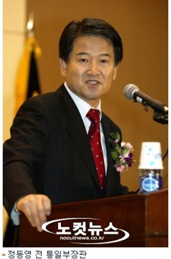 정동영,