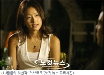 LJ 필름 인수한 이노츠, 3개 매니지먼트사와 갈등 해결