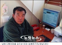 농촌전통테마마을 성공기, 남해 다랭이마을을 가다