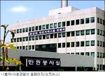 발바리 총퇴치…시흥 검거, 안산 추적 중