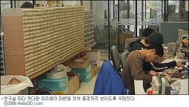 코리아 특급 로봇 공장 가보실래요?