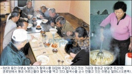 맛에 취하고 정성에 반하고