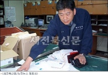 빨간우체통 편지만 수거한다고요?