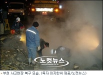 부천 열공급공관 파손 3600가구 8시간동안 난방 끊겨