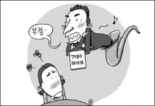 7080라이브바는 추억의 부킹장?