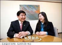 캠퍼스 재미에 푹 빠졌어요 자녀와 대학 다니는 늦깎이 부모