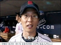 MBC ESPN, 연예인 야구대회 리그 개최